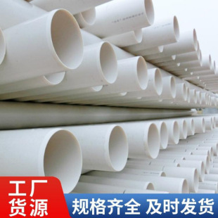 Factory Direct Supply Pe Water Supply Pipe Dn315 Non-Excavation Pe Pipe Water Supply and Drainage Municipal Pipe Hdpe Polyethylene Irrigation Pipe