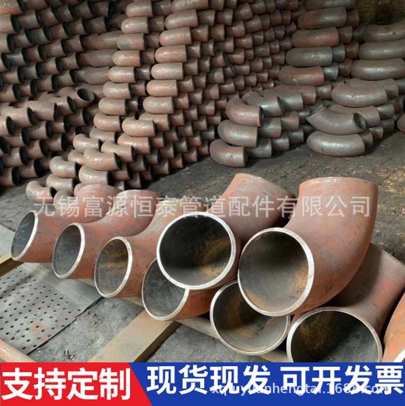 ✅碳钢弯头90度45度无缝直缝冲压焊接钢制变径弯管长半径铁管件