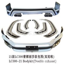 �m��22���m�¿�·��LC300 ������ɯ���� ���b �pβ��