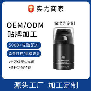 Ya's Moisturizing Milk Processing, Moisturizing, Silky, Gentle and Nourishing, Deep Nourishing and Whitening Body Lotion, Customized Oem