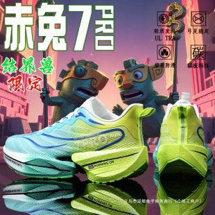 ��߸ħ����8pro���D��̼���ܲ�Ь��Ь�W����ͯ͸���w���\����Ь