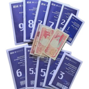[1 -й по 9 -е] PCCB Полный набор мешков для отверждения 11 дополнительных ювелирных мешков банкноты защитные мешки