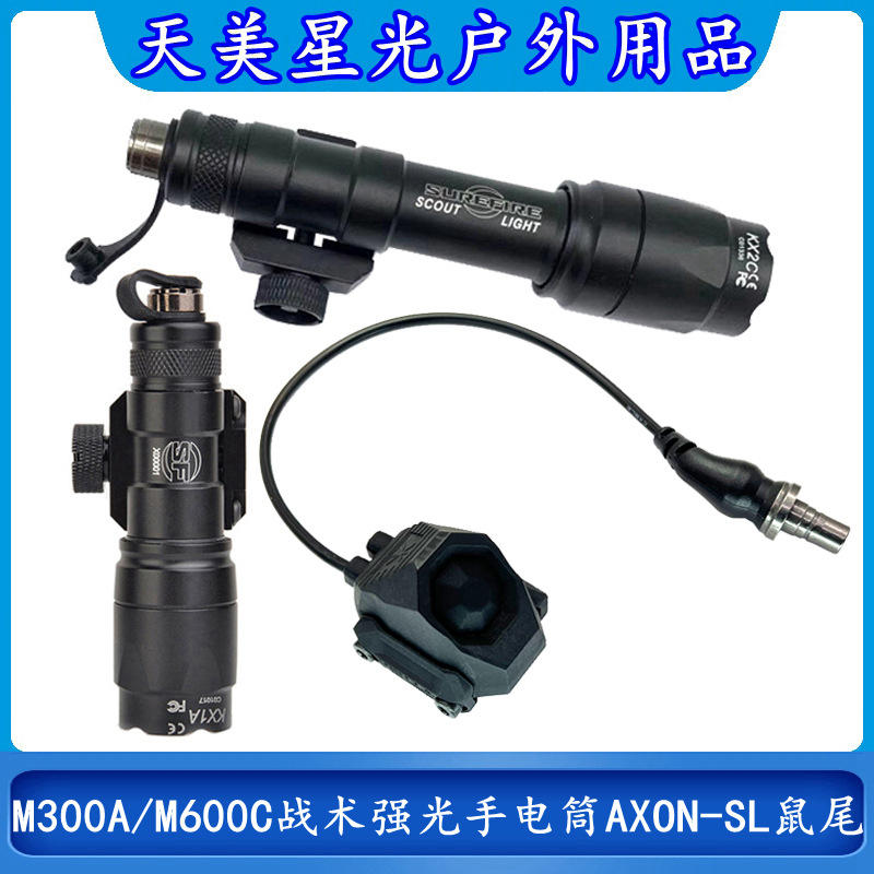 Iluminación al aire libre M300A / M600C linterna táctica AXON-SL de doble función de control de cable de cola de ratón interruptor UN