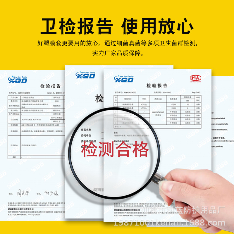 使い捨て足膜カバー家庭用乾燥防止手足脚部長型保湿防水足部看護手足脚膜カバー|undefined