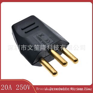��������Ӿ����^�ɲ�ж�M�b����20A 250V��оȫ�~���ʟo�����^