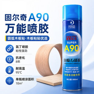 �̠���A90�ȶ����z �A���廡�ΰ�������NƤ�zˮ �͸ߜ�ľ���z