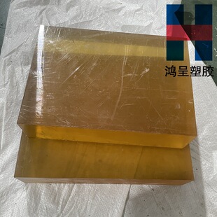 Amber PPSU Board Medical Grade PSU Board Translucent Polysulfone Board Polysulfone Material Black PPSU Board Factory