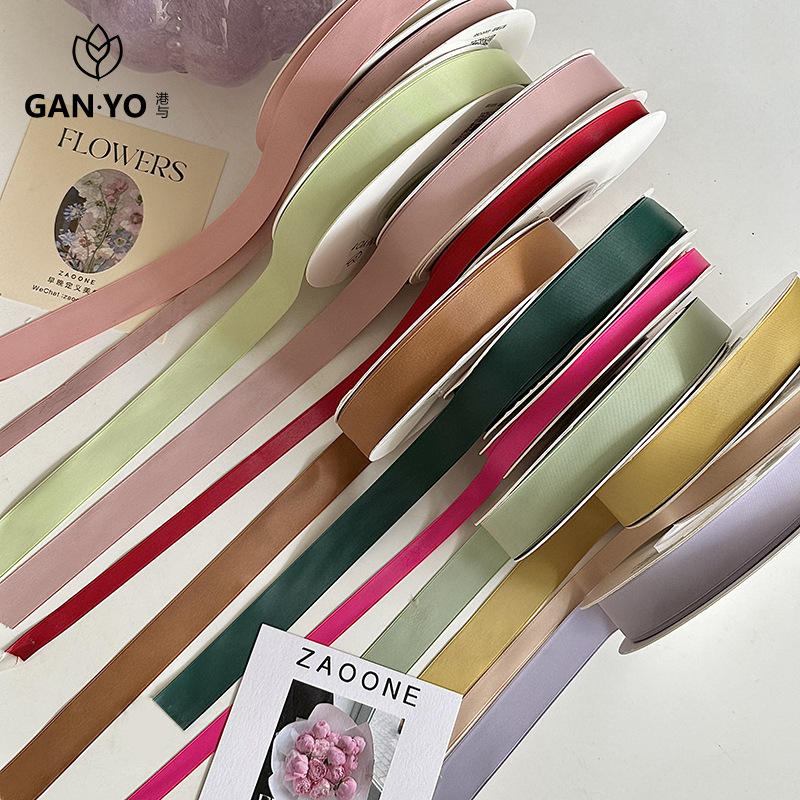 港与 高质感消光丝带加厚哑光缎带鲜花束包装绑带烘焙礼品diy织带