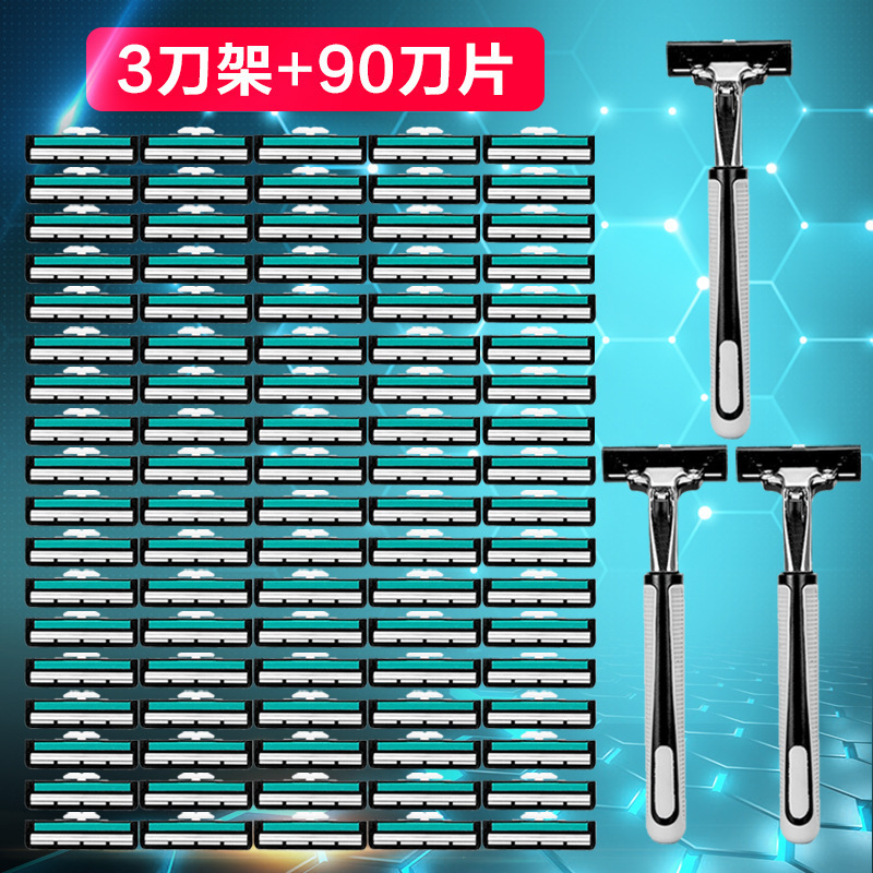 Suitable for Gillette Manual Razor Double-Layer Gillette Razor Men's Old-Fashioned Shaving Head Blade Holder Set