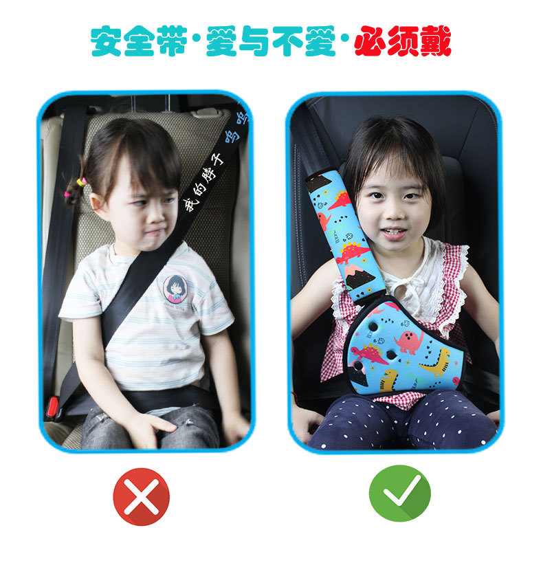Children's Special Anti-Stranglehold Car Seat Belt Shoulder Protector, Car Seat Cartoon Cute Safety Belt Protective Cover