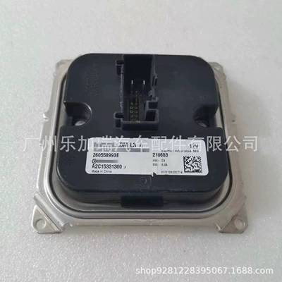 Original Disassembled A2C15331300 260558993E Bits