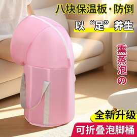 家用成人泡脚桶可折叠户外保温泡脚袋便携式过小腿洗脚高深桶带板