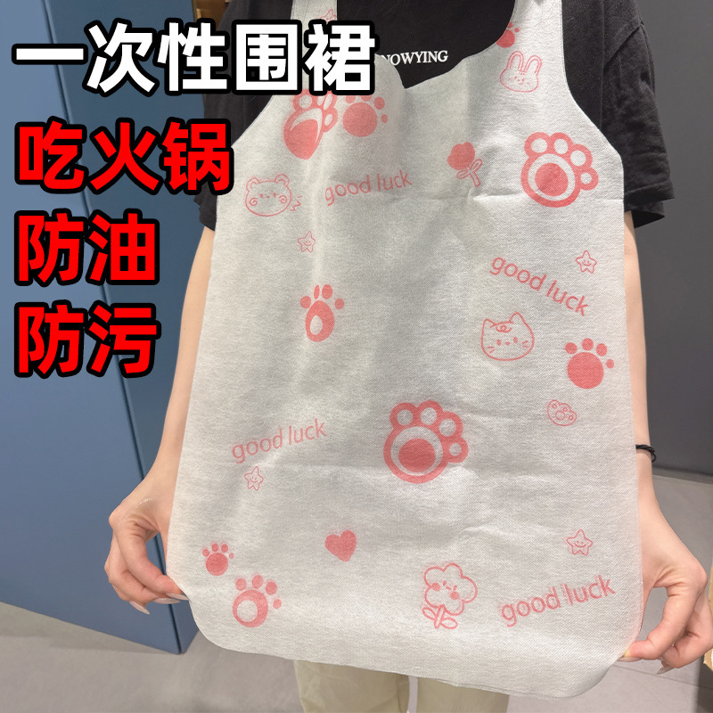 Disposable Non-Woven Apron Breathable Thickeneded Heart Apron Family Dining Barbecue Catering Smock Apron