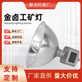 其他灯具配件;灯罩;LED面板灯