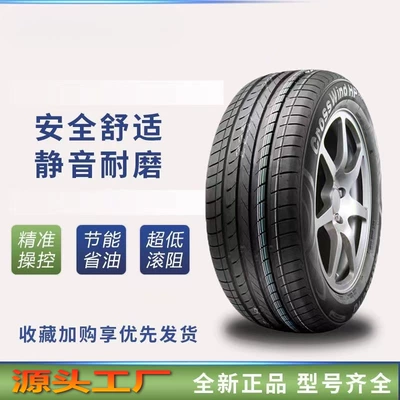 Special tyres 165 175 185 195 205 215/55 60 65 70 75R14R15R16R17LT (Vehicle tire)