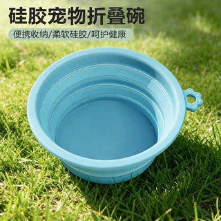 厂家批发热销硅胶宠物折叠碗狗碗猫碗便携易清洗简约户外宠物用品