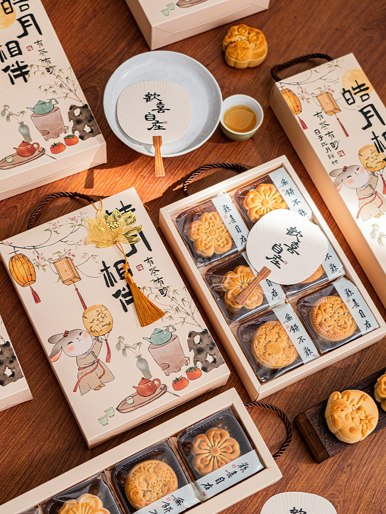 2025 Festival del Medio Otoño regalo de estilo nacional caja de pastel de luna caja de regalo 6 cápsulas 4 paquetes de nueva caja vacía caja de mayo