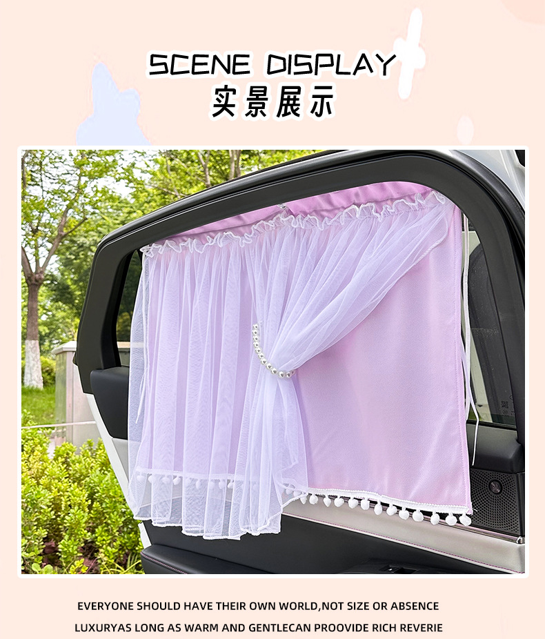 Car Sunshade Curtain, Summer Simple Double-Layer Gauze Car Sun Protection and Heat Insulation Privacy Curtain, Suction Cup Type Sunshade