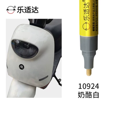 on electric bikes, Avtomobil boya qələmləri - cheese-white-new-model-10924-primer-gloss-pen-2-pieces-in-total-free-touch-up-paint-gift-pack