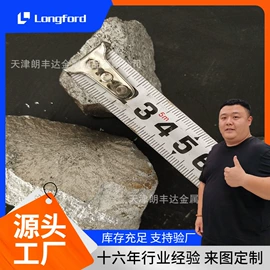 镀锌板;彩钢瓦;镍及镍合金材