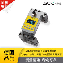 S462 ��Aʽ   ���� �o���� ����Һ�w����Ӌ �� ϣ��˼ SUTO