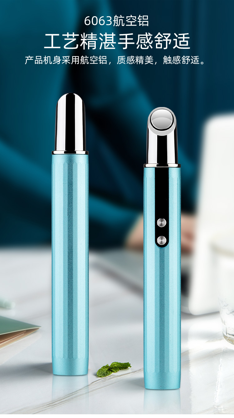 RW-YB1007新款EMS冷热美眼仪详情页-国内站_14.