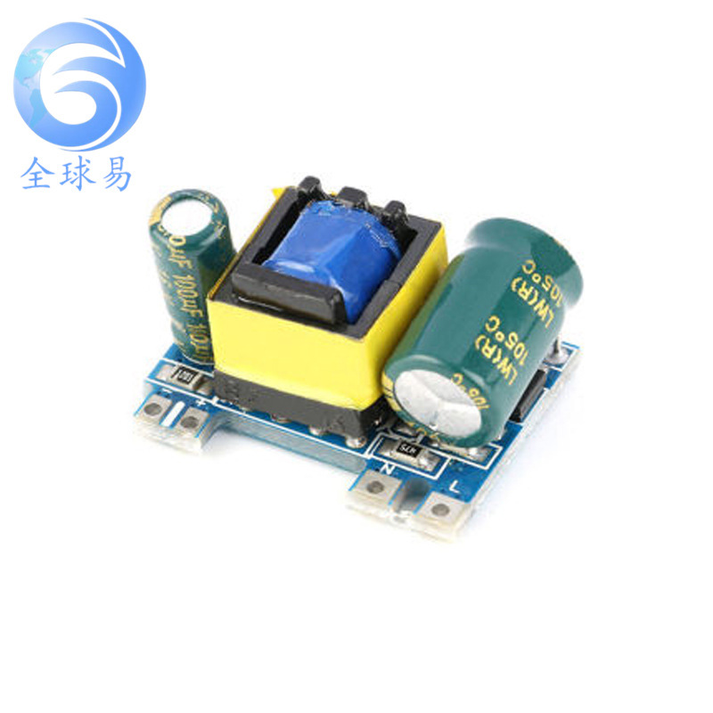 220V转5V/12V AC-DC降压模块300/400/700mA 3.5W隔离开关电源模块