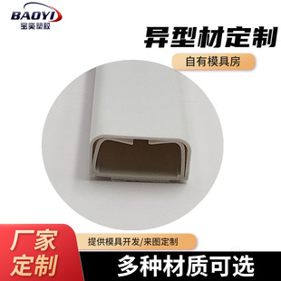 Manufacturer Opens Mold to Customize Abs Frame Inlay, Lightweight Bayonet Pvc Plastic Profile, Buried Communication Pipe Anti-Collision Strip