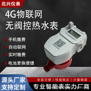 4G���W�y�؟�ˮ�������h��ˮ���h�̳����ˮ�֙C�U�M���@����