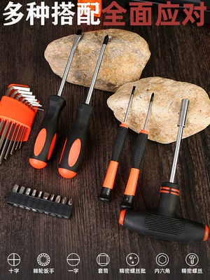 Repair kit: Household Multi-Functional Set