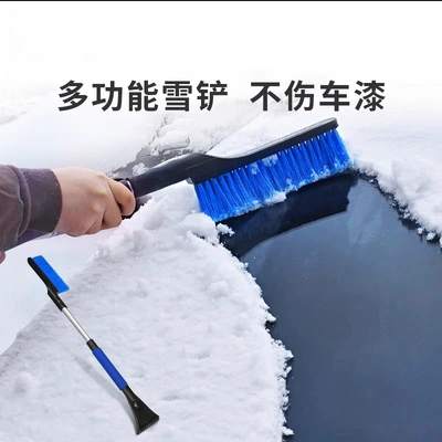 brush snow scraper winter snow — Kempinq və səyahət