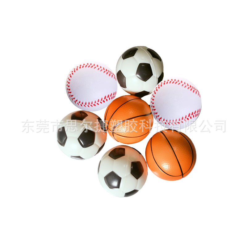 PU foam 4cm foam basketball football PU soft football mini basketball elastic ball children's small Basketball