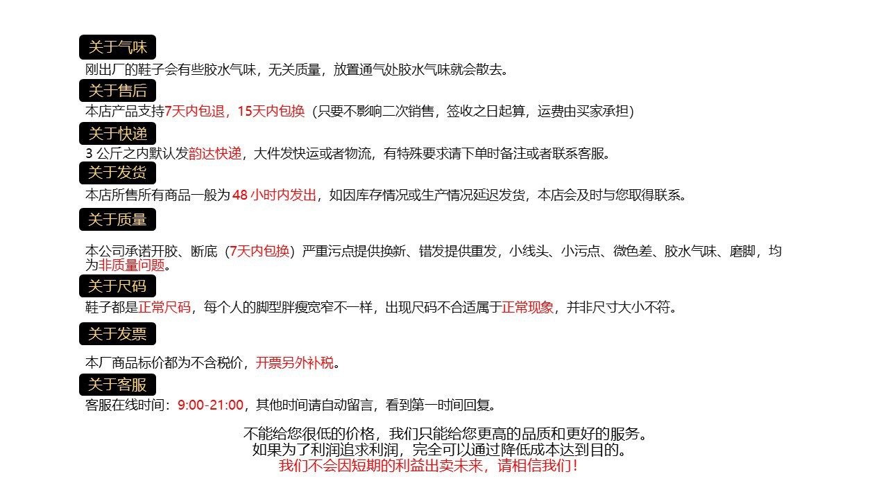 支持混批、支持分销
