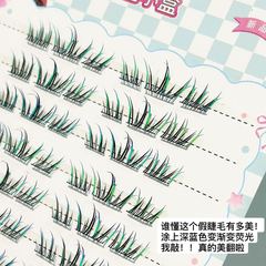 蜜小盒夏日蓝眼泪渐变假睫毛撞色灵动自然狐系漫画上镜彩色假睫毛