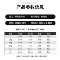 1-7g慕斯達雙背刺根釣鉛頭鈎細鈎條橄欖型微物路亞根釣鈎批發