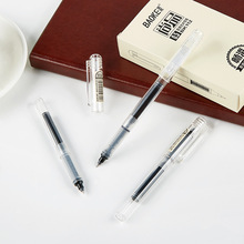 宝克BK112直液式走珠笔黑0.5学生刷题笔商务办公签字笔中性笔12支