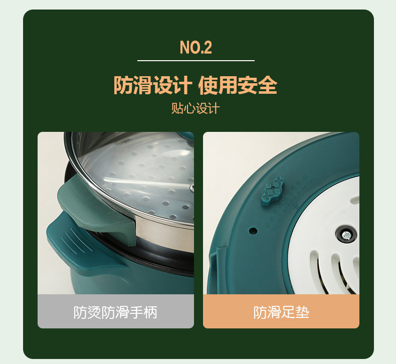 双耳电煮锅详情页_20