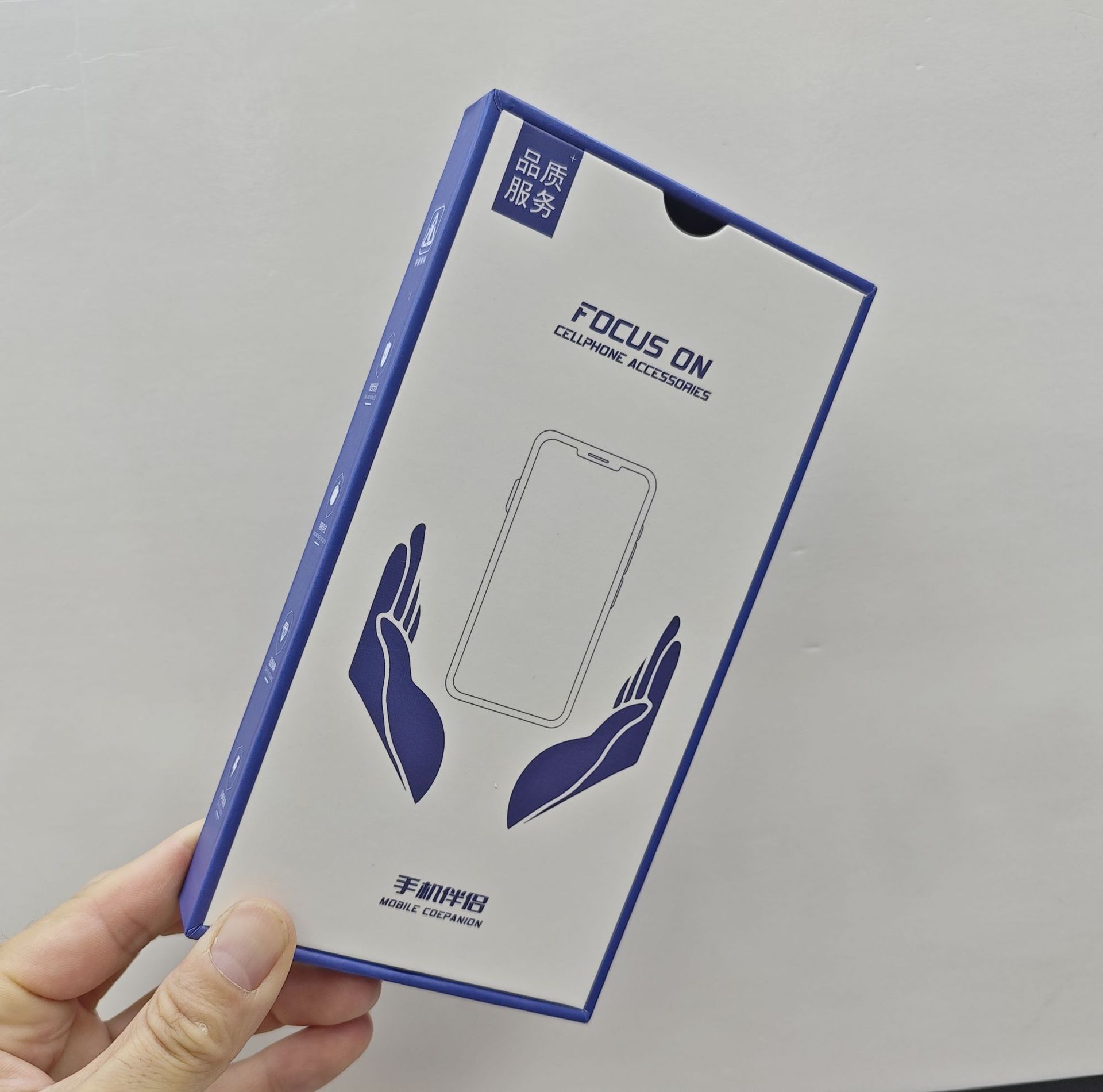 얼음 앞 파란색 두꺼운 탱크 커버 상자 (189*100*22)mm)