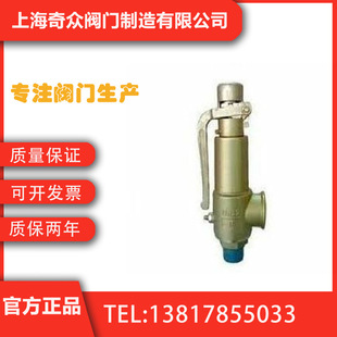A28W-16T���ֱ�����ȫ��ʽ�~�y �����͸��g�����yDN125 1