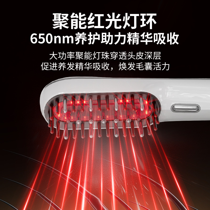 新款电动按摩梳ems微电流红光生发健发按摩头皮导入上药器护发梳|undefined