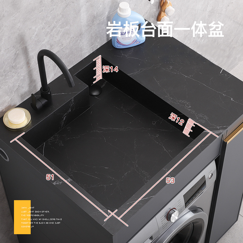 Pequeño apartamento Placa de roca cuenca integrada lavadora lavabo Gabinete integrado combinación balcón lavandería socio armario individual