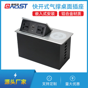 High-grade aluminum brushed surface with wireless charging boss table employee table desktop socket