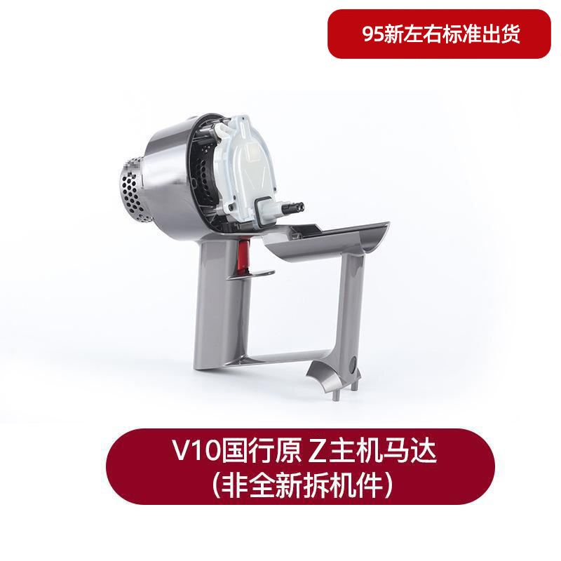 Repuesto de Interruptor para Aspiradora Dyson, Compatible con el Motor Principal y el Mango, para Reparaciones Domésticas