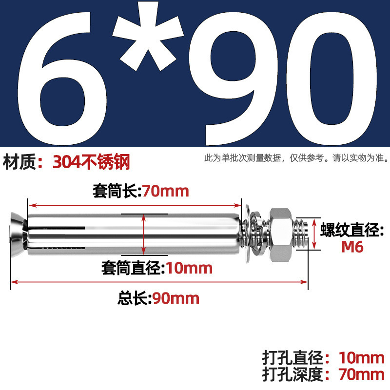 GB304 perno de tornillo de expansión de acero inoxidable alargado estirado 8 mm perno de tubo de expansión exterior M6M8M10M20