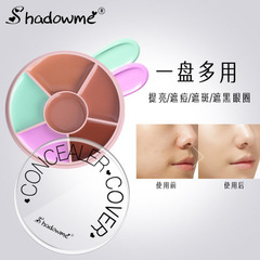 Cross-border 6-color disc concealer repair disc concealer tattoo concealer six-color concealer tattoo concealer