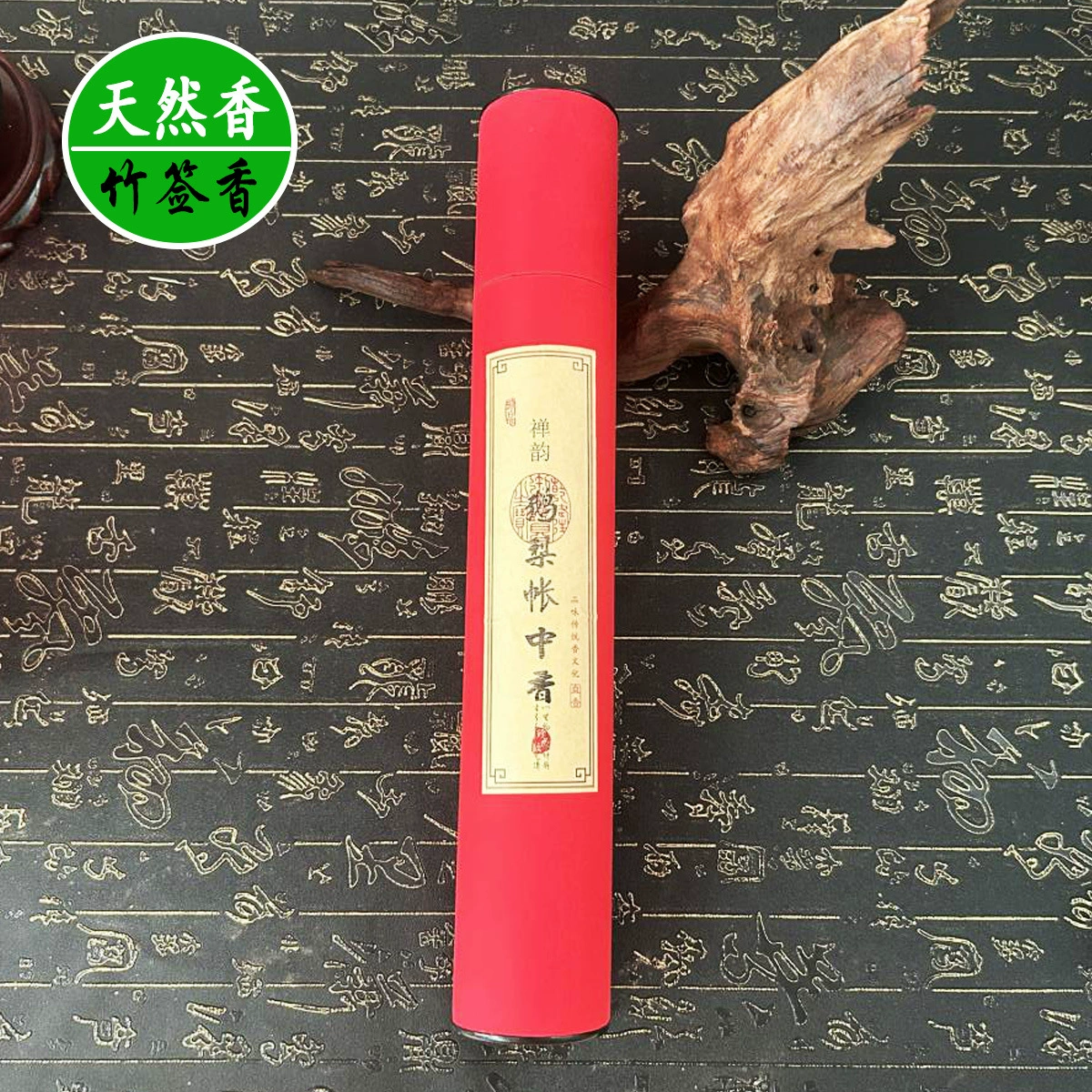 Bamboo Incense Sticks, 32 cm, 200 g Tube, Light Smoke, Ritual Sandalwood & Blessing Scents
