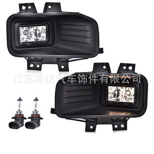 Fog lamp for Ford F150 2018-2020