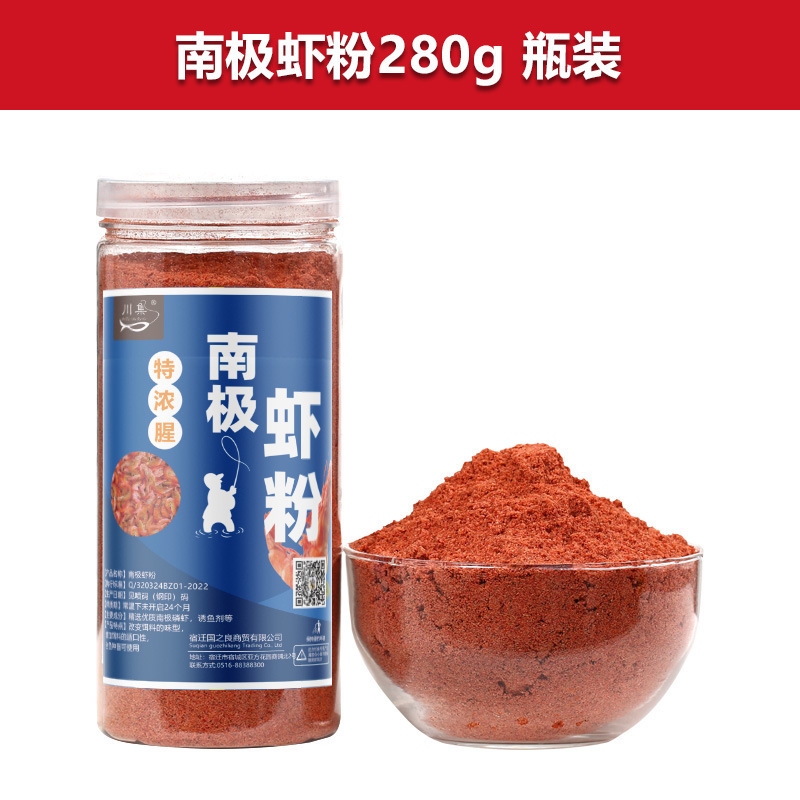 南极磷虾粉钓鱼专用纯正浓腥特腥 鱼饵野钓鲫鱼鲤鱼红虫蚯蚓鱼粉|undefined