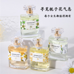 Coco siliya香水女性クチナシ花ジャスミン薔薇ラベンダーの花の香りが淡い香りでフレッシュで持続的な香水