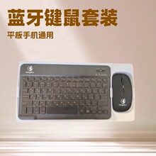 �F؛��������{���I��o���{���I�P���b�m��iPad�֙Cƽ����ֵ
